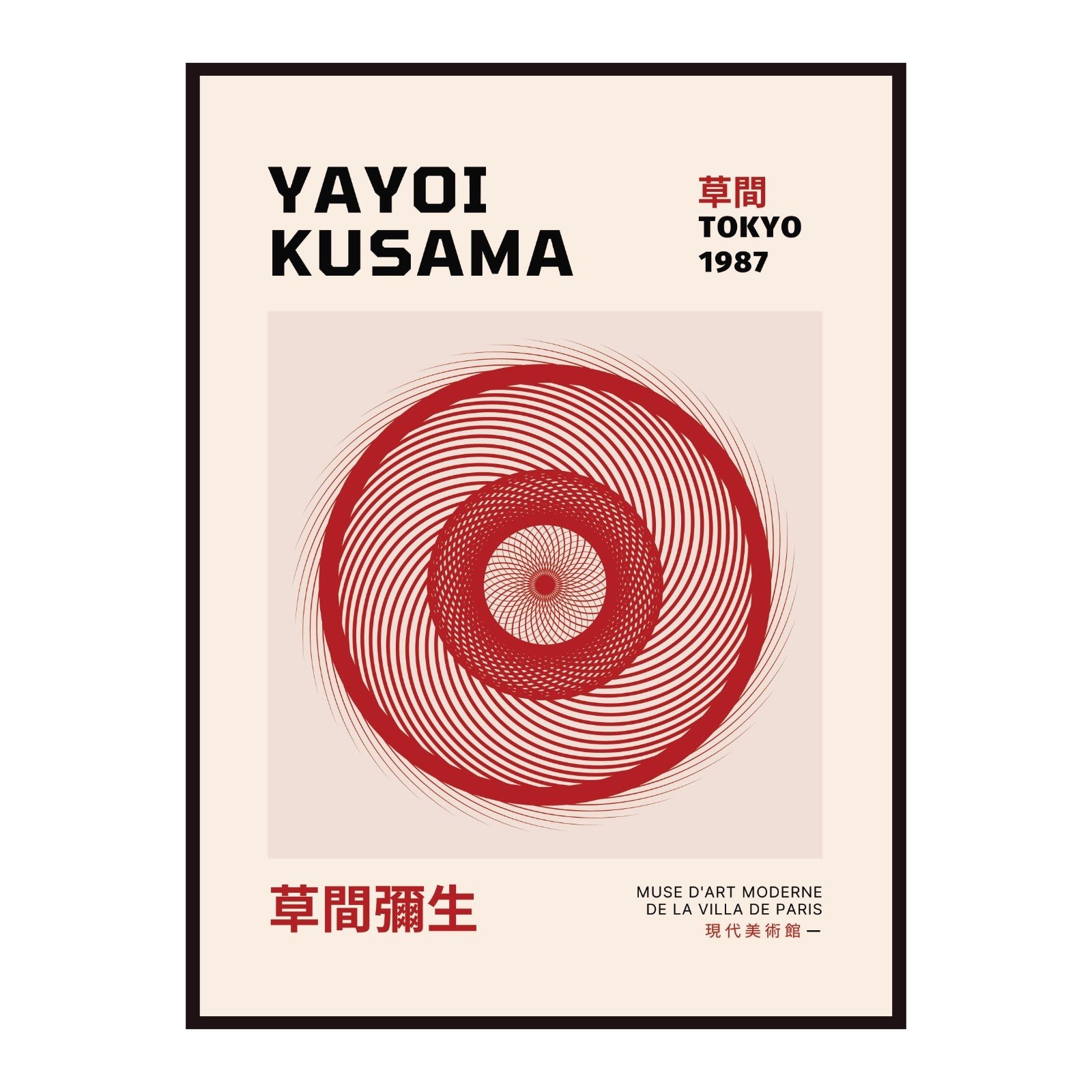 Plakat Yayoi Kusama Abstrakcyjne bordowe koło, Tokyo 1987