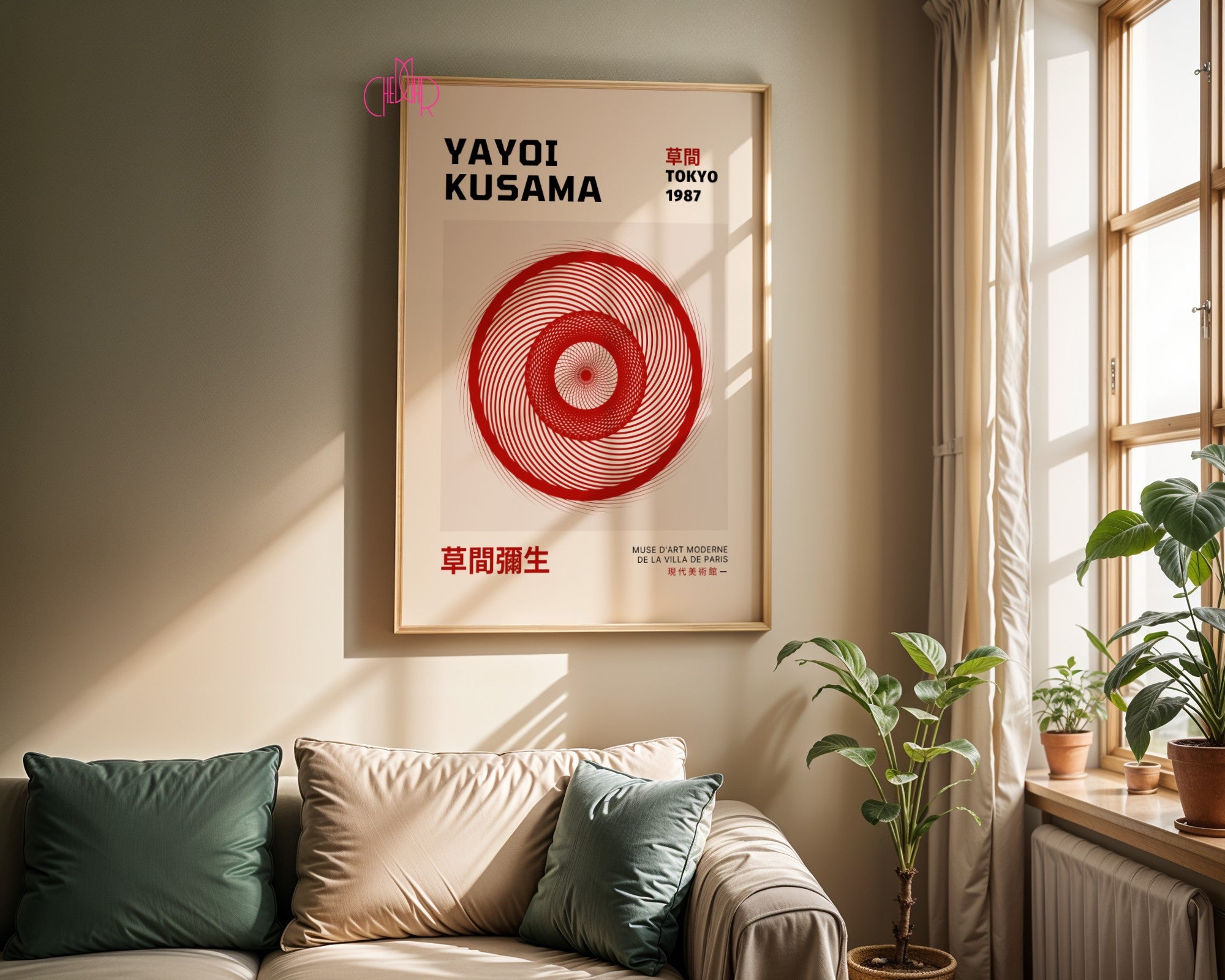 Plakat Yayoi Kusama Abstrakcyjne bordowe koło, Tokyo 1987