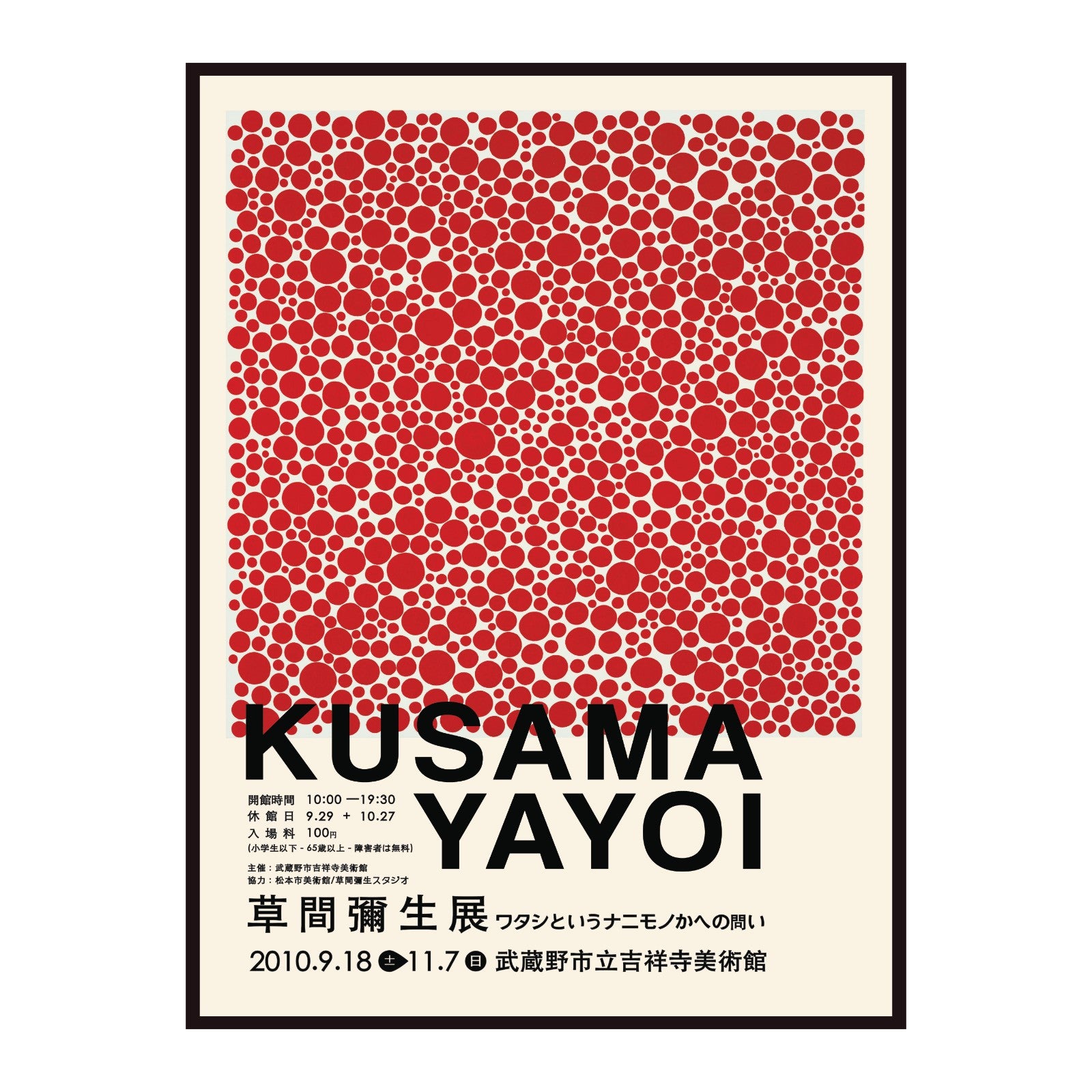 Plakat Yayoi Kusama, Red Polka Dots, beżowe tło