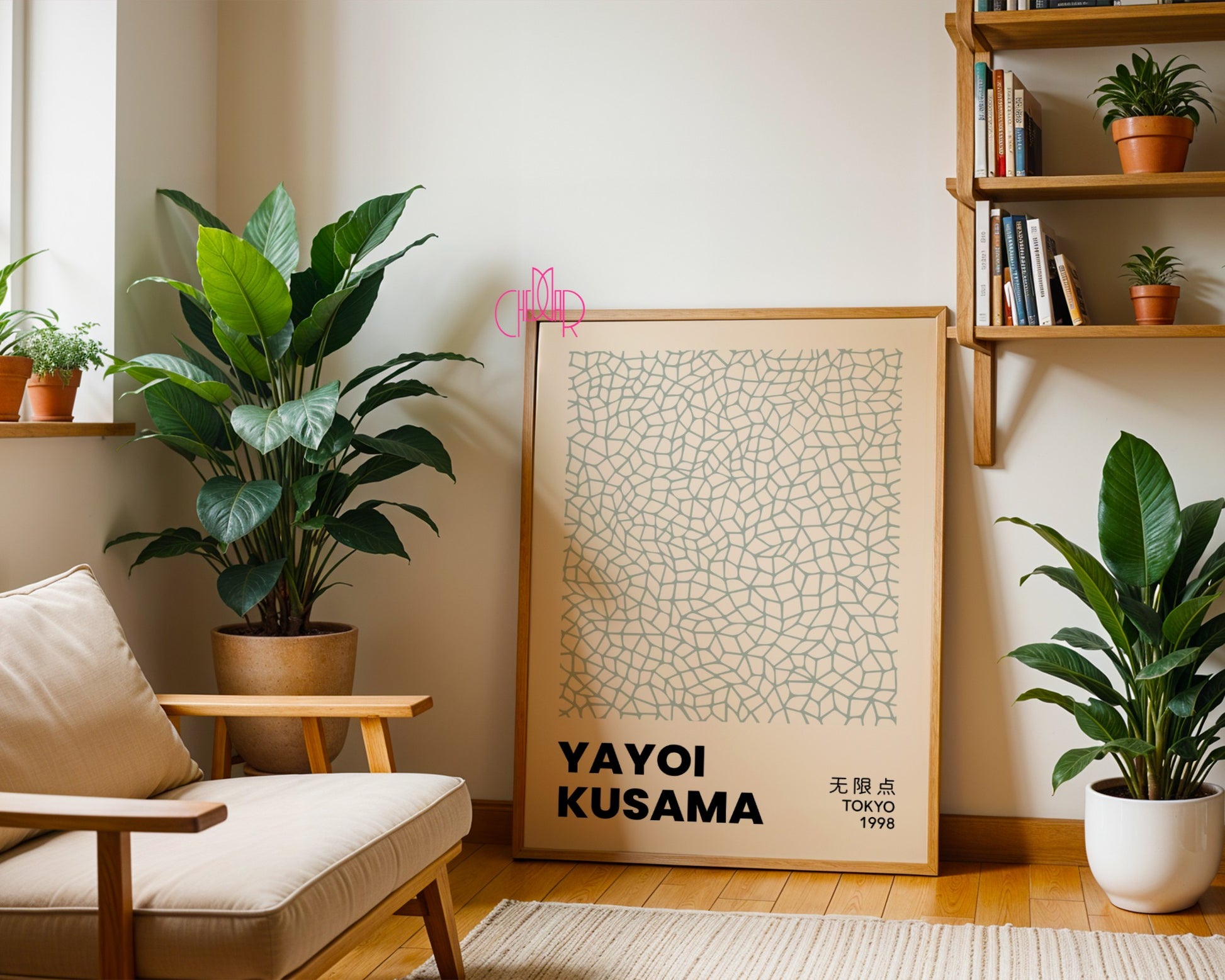 Plakat Yayoi Kusama, Zielone sieci na beżowym tle, Tokyo 1998