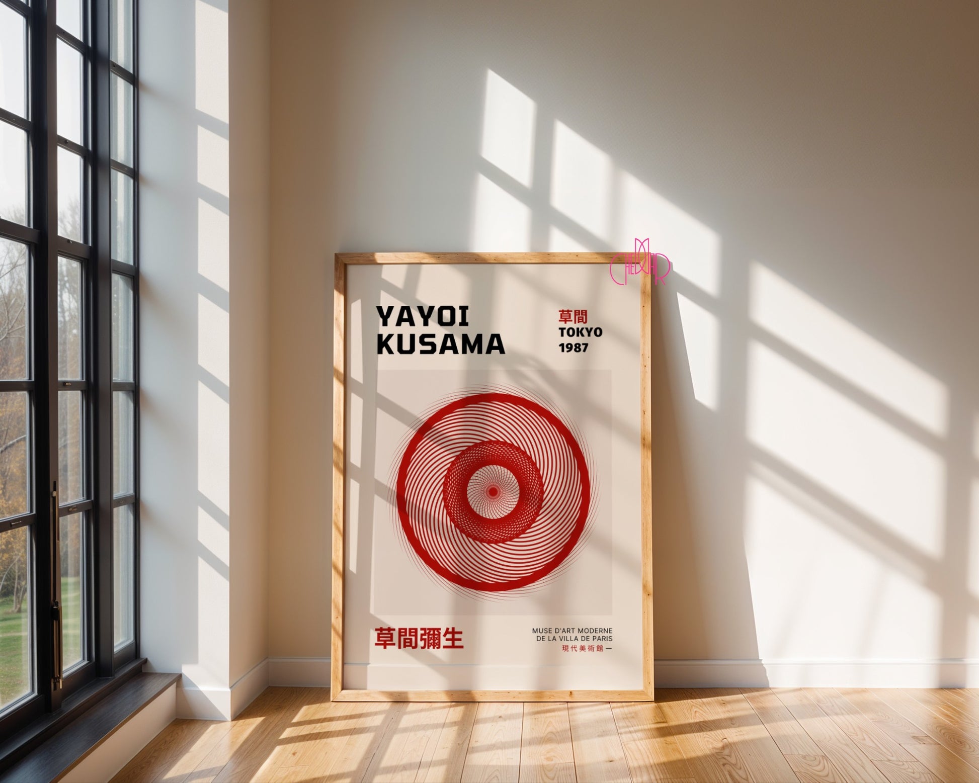 Plakat Yayoi Kusama Abstrakcyjne bordowe koło, Tokyo 1987