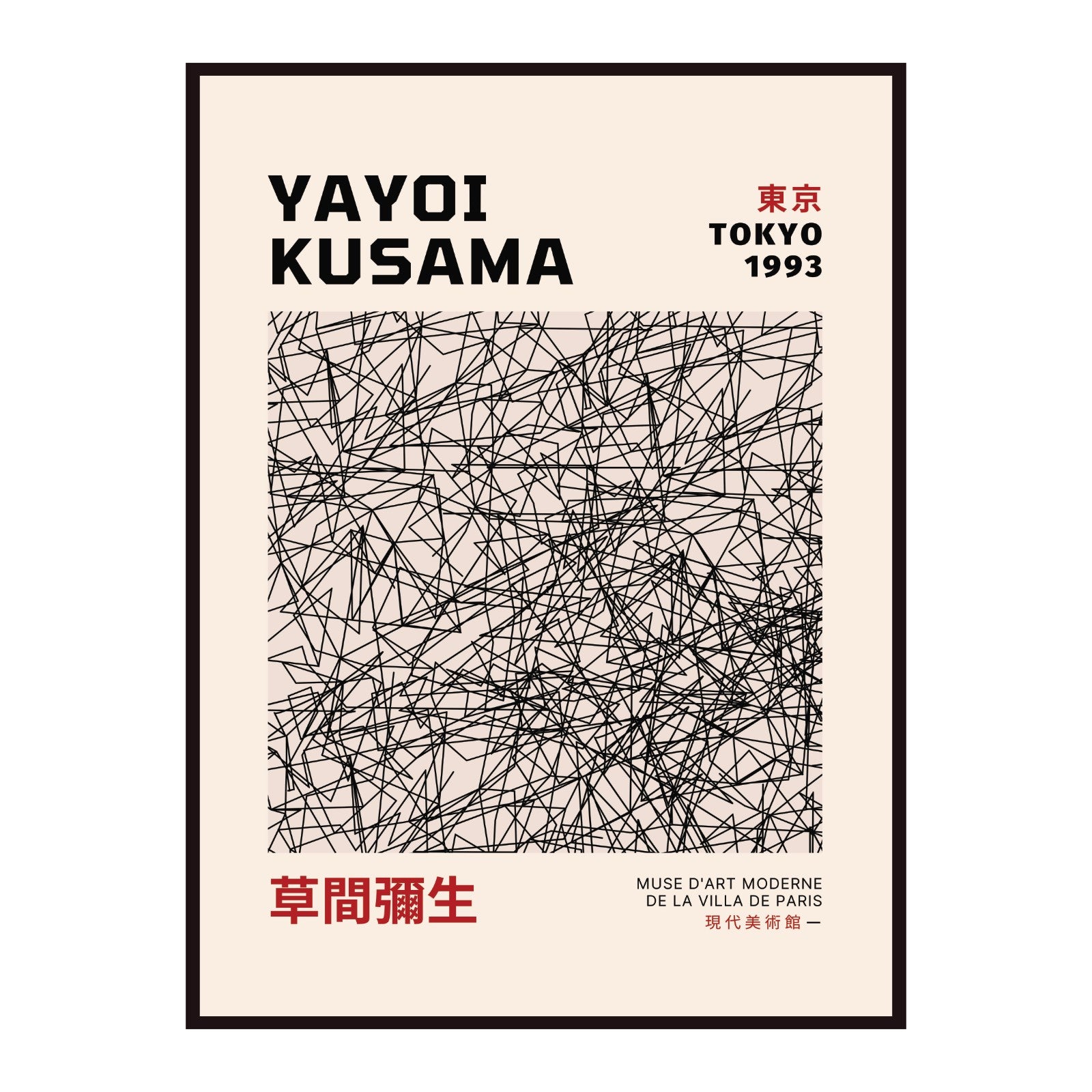 Plakat Yayoi Kusama Abstrakcyjne czarne linie Tokyo 1993