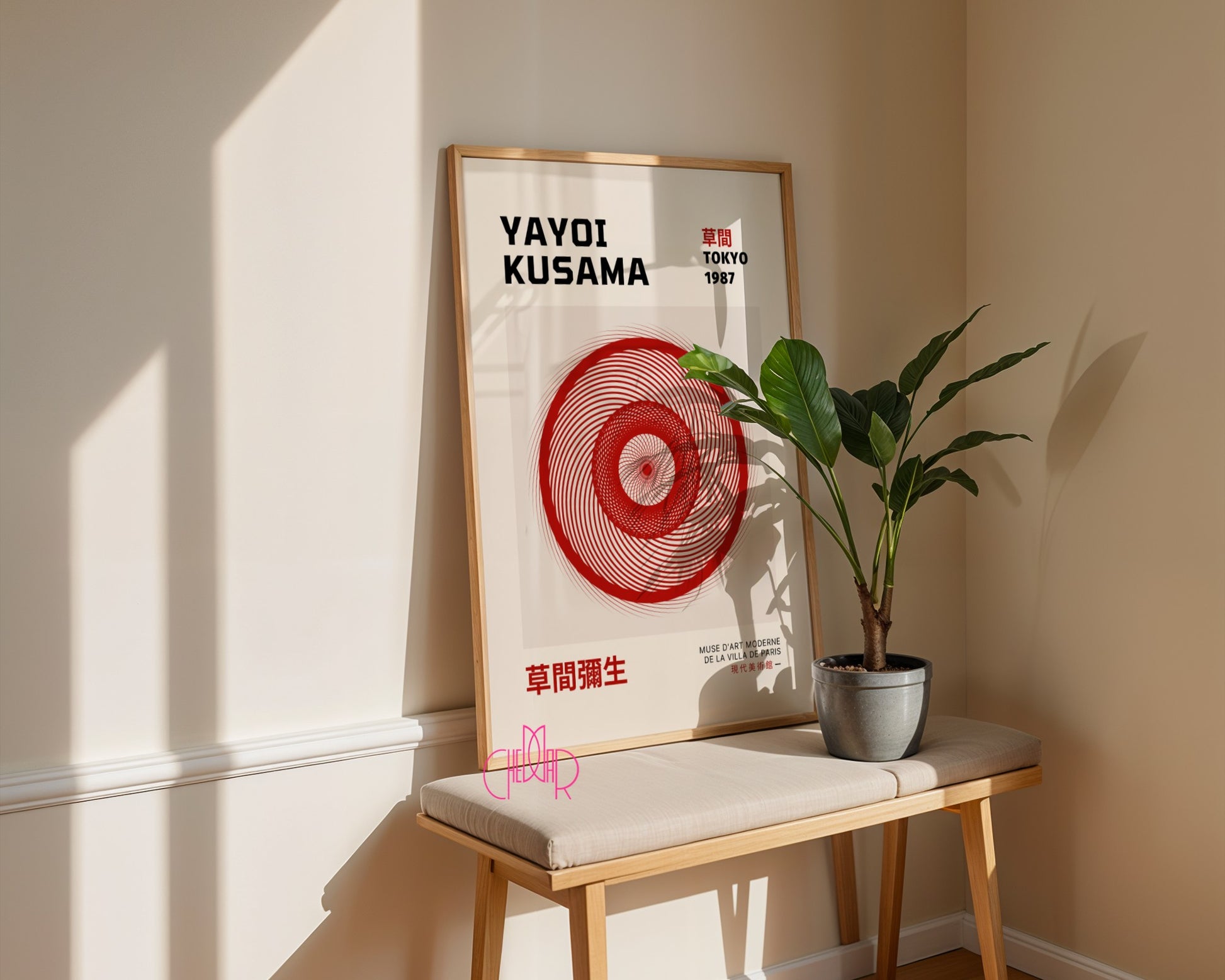 Plakat Yayoi Kusama Abstrakcyjne bordowe koło, Tokyo 1987