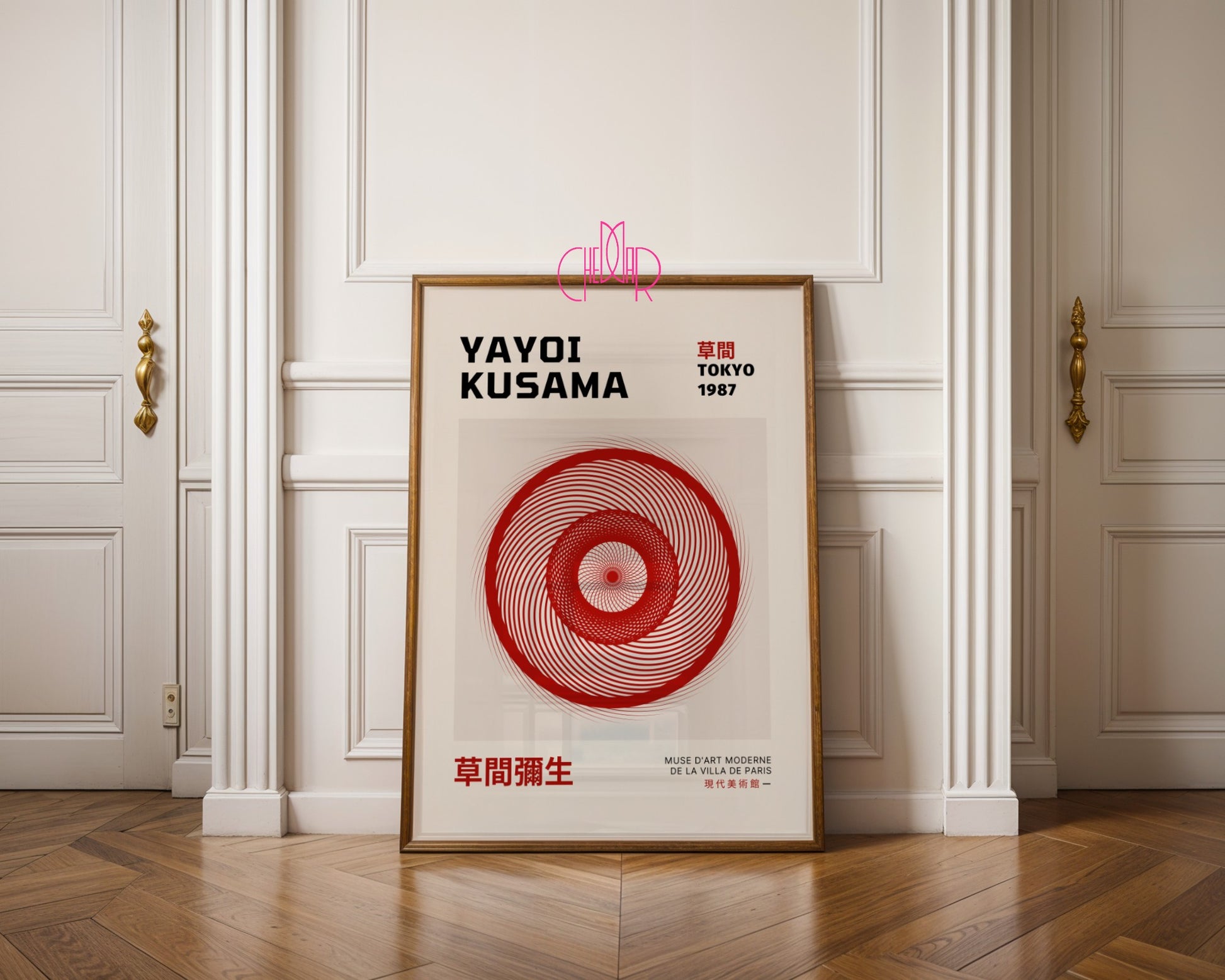 Plakat Yayoi Kusama Abstrakcyjne bordowe koło, Tokyo 1987