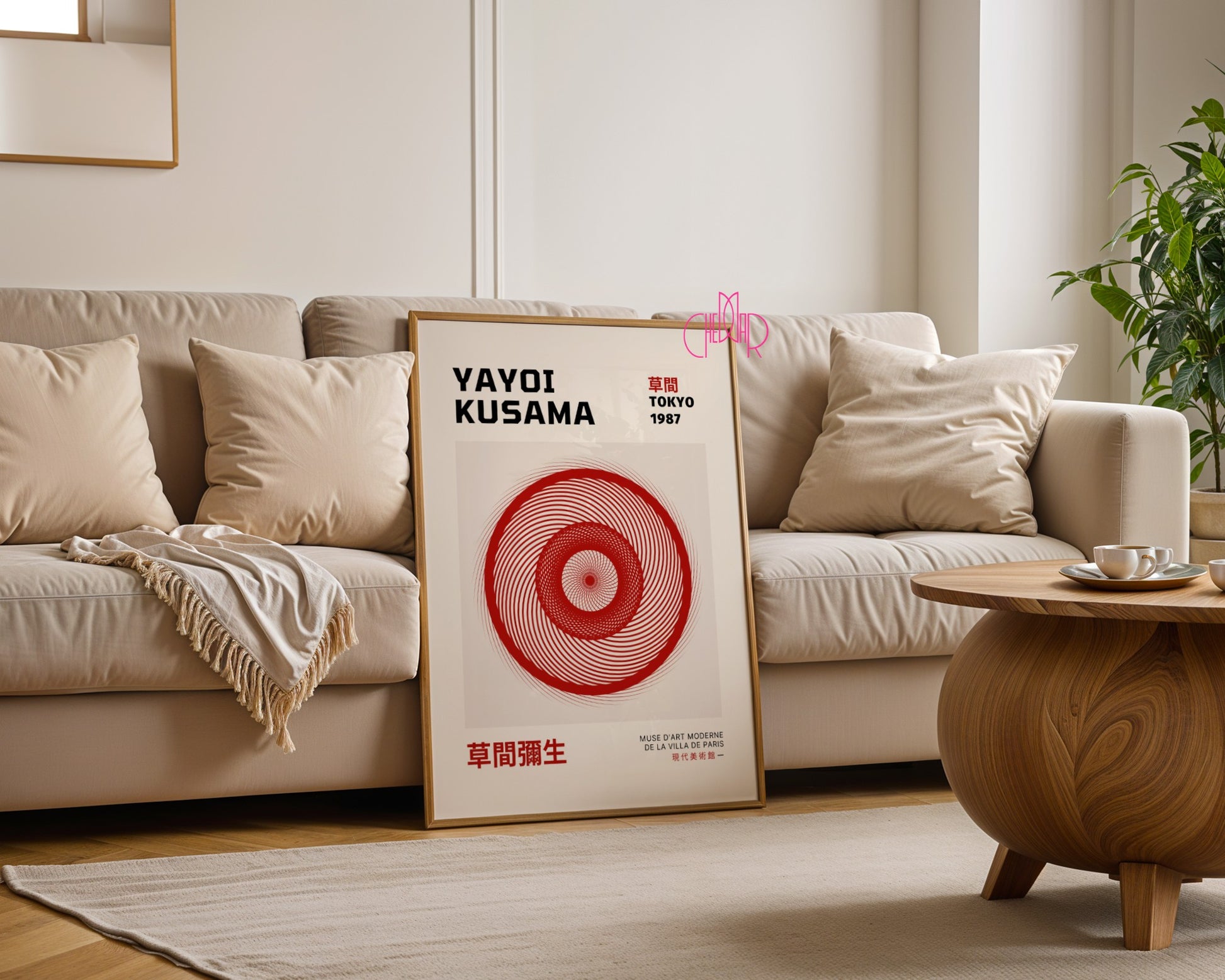 Plakat Yayoi Kusama Abstrakcyjne bordowe koło, Tokyo 1987