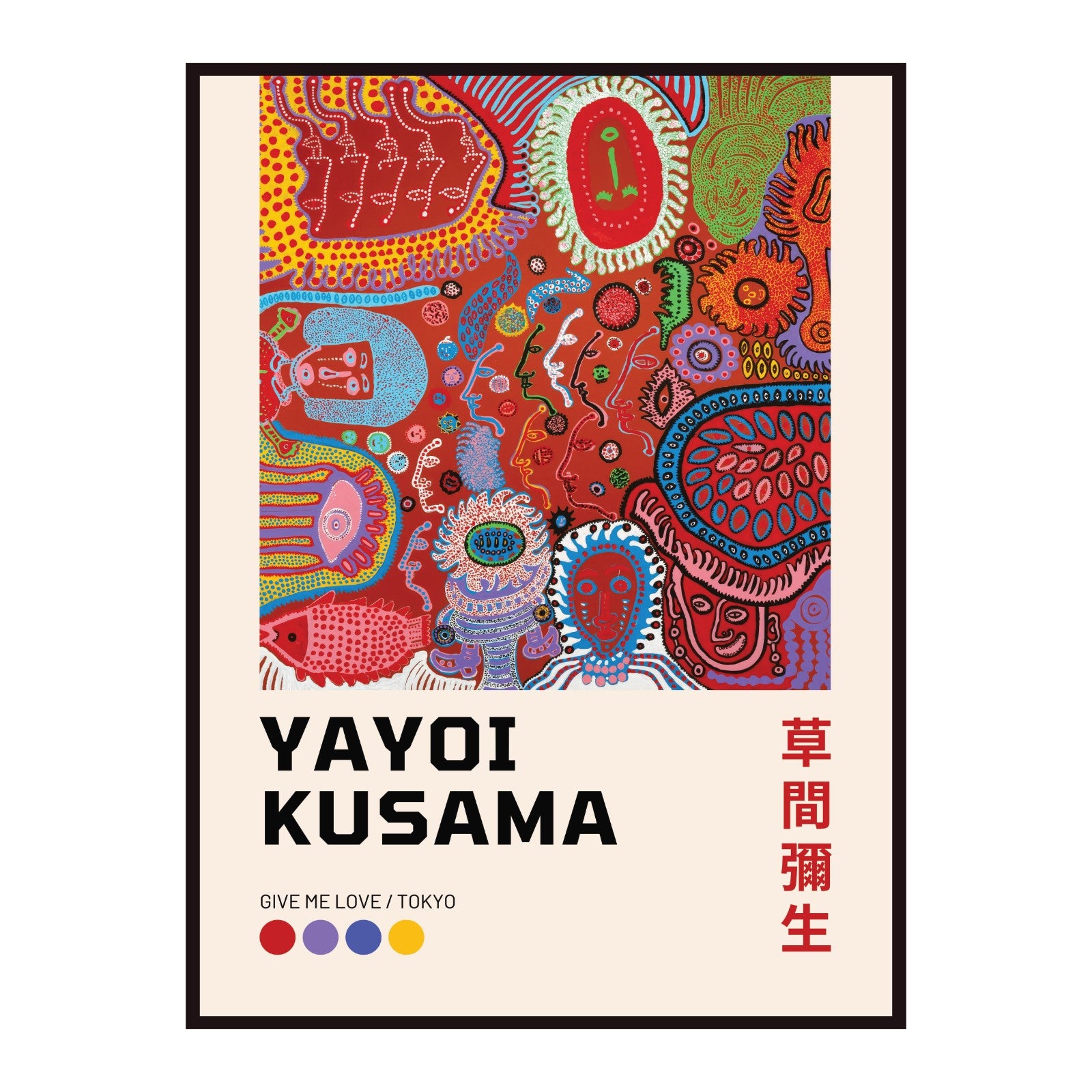 Plakat Yayoi Kusama Give me love Tokyo, kolorowe kształty, geometria